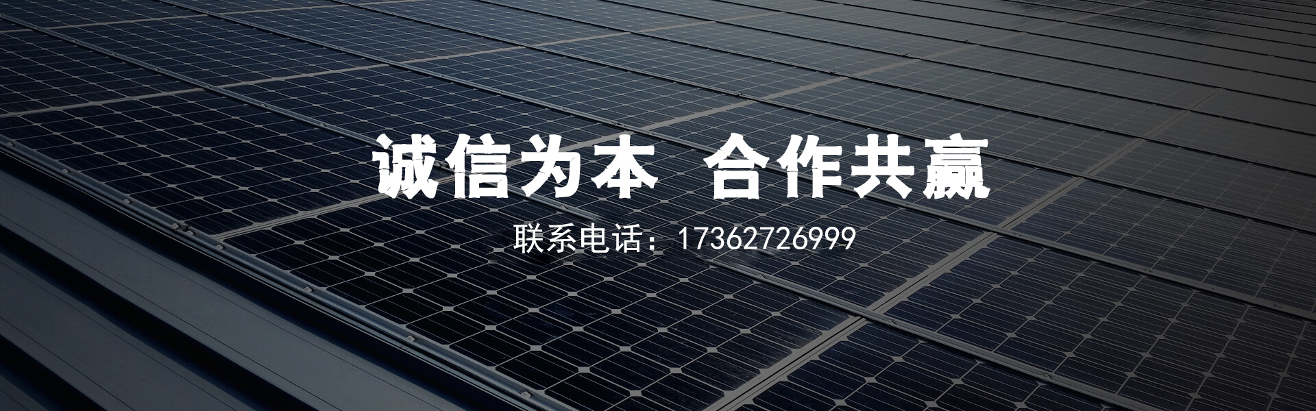 山東馳勝智能科技集團(tuán)有限公司