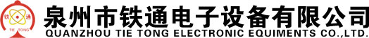 山東馳勝智能科技集團(tuán)有限公司