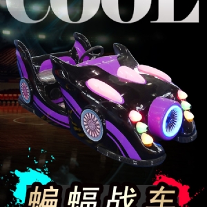蝙蝠戰(zhàn)車(chē)