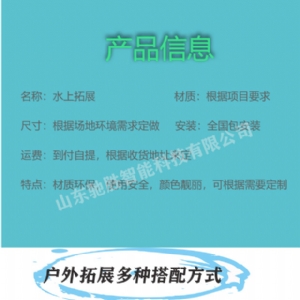 水上吊橋